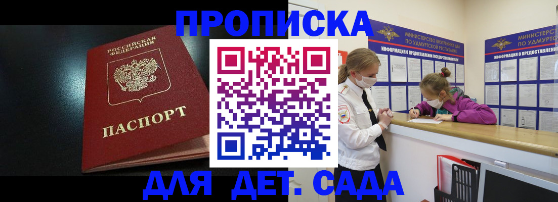 найти адрес прописки в Тихвине