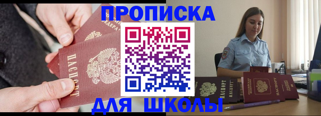 временная регистрация в Тихвине