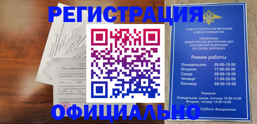 прописка поиск в Тихвине